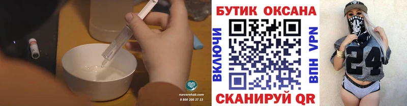 darknet Telegram  Александров  БУТИРАТ жидкий экстази 