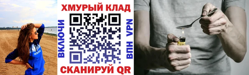 Героин герыч  где найти   Александров 