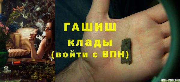 круглые Абинск
