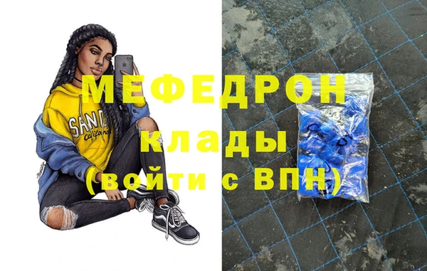 кристаллы Весьегонск