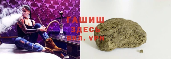 альфа пвп Абдулино