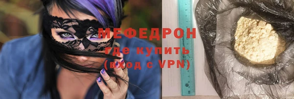 гашиш Видное