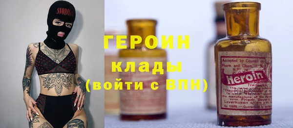 не бодяженный Абаза