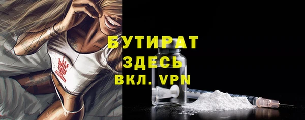 круглые Абинск