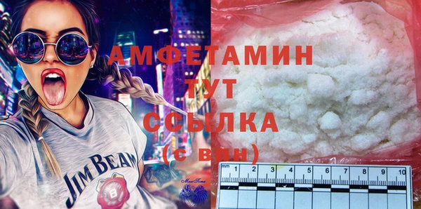 не бодяженный Абаза