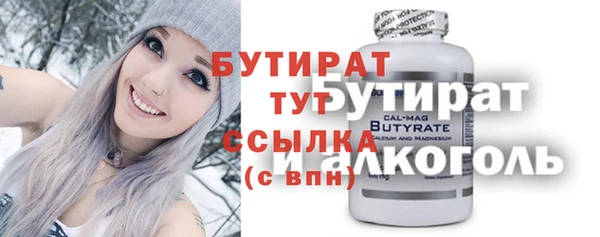 не бодяженный Абаза