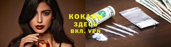 не бодяженный Абаза