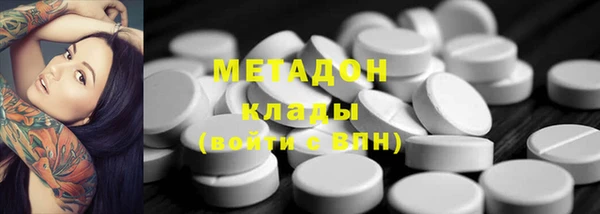 не бодяженный Абаза