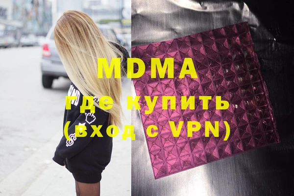 не бодяженный Абаза