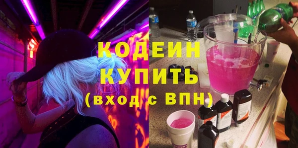не бодяженный Абаза