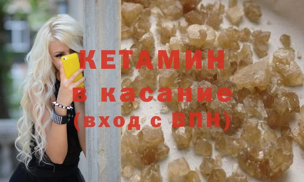 первитин Ветлуга