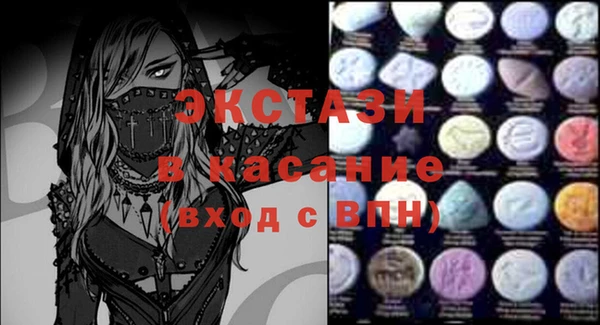 альфа пвп Абдулино