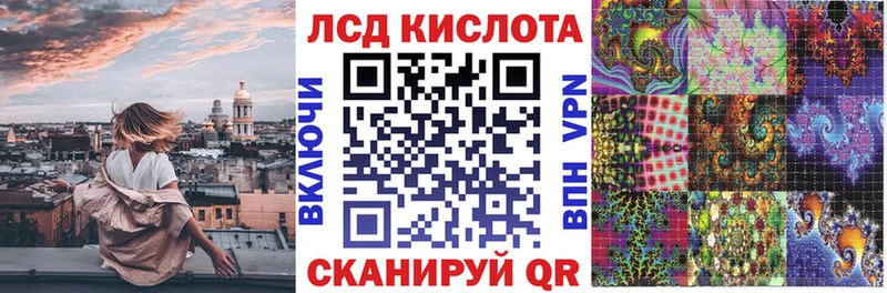 Наркотические марки 1500мкг  Александров 
