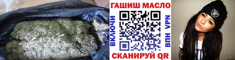 ТГК вейп с тгк  дарнет шоп  Александров 